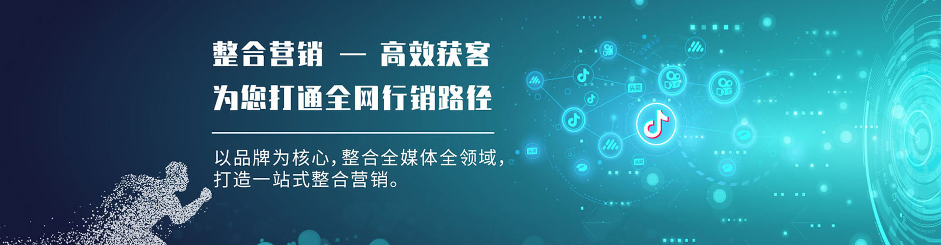 丹江口如何百度推广