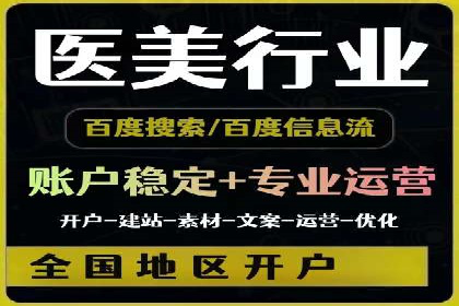 案例解析：SEM广告投放成功之道